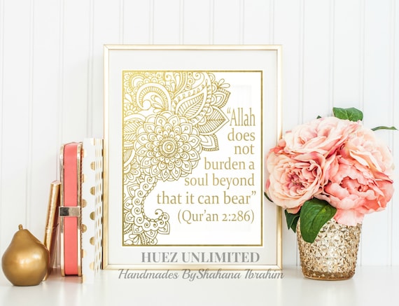 Allah does not burden a soul beyond that it can bear-Real Gold Foil/Islamic Art/Dhikr/Muslim/Islamic Geometry/Islamic Decor/Islamic wall art