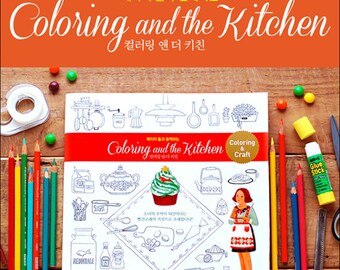 The Night Voyage The Present Coloring Book by Daria Song