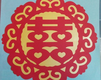 Gently Used - Die Cut Embellishment Double Happiness Wedding Decoration