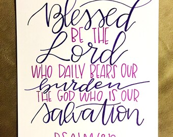 Scripture Hand Lettered Print Psalm 18:1 Modern Calligraphy