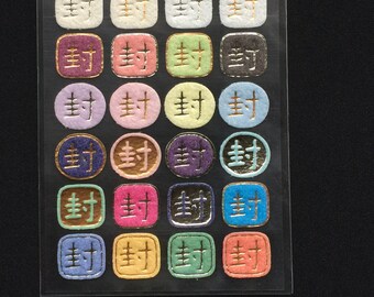 Beautiful Japanese Stickers Summer Stickers by FromJapanWithLove