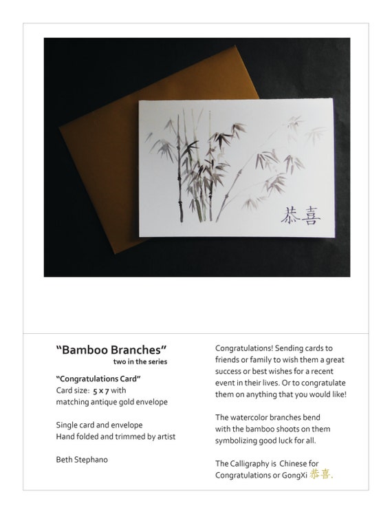 Chinese Congratulations Card Chinese Congratulations Card