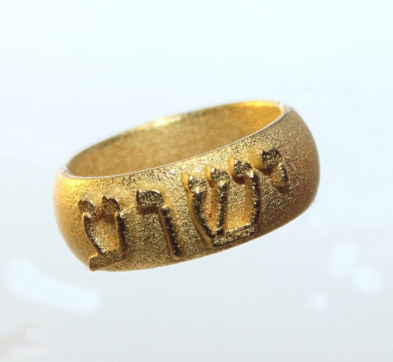 Ring 3D printed Hebrew Yeshua polished gold