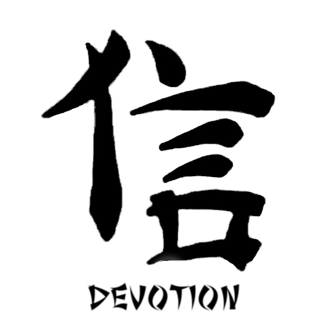 SPECIALBuy 1 Get 1 Free Kanji Devotion by TattooGirlsRule on Etsy