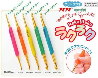 Hamanaka SoftTouch Crochet Hook Set H250-805