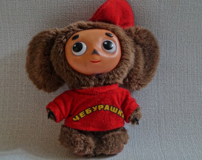 Cheburashka - Soviet Russian folk doll- Soft toy- cartoon Vintage toy