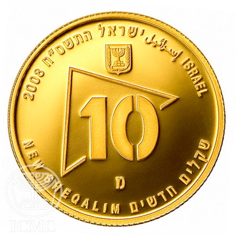 2008 Israel Coin Gold 917 22k Coin by IsraelNumismatics on Etsy