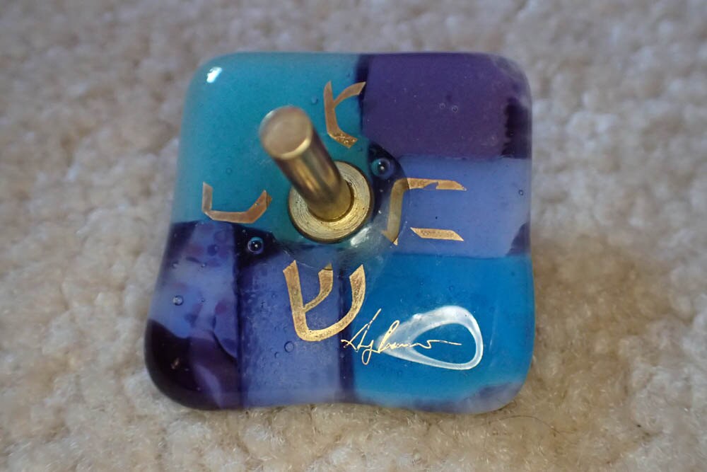 Blown glass brass handmade toy spinning top signed