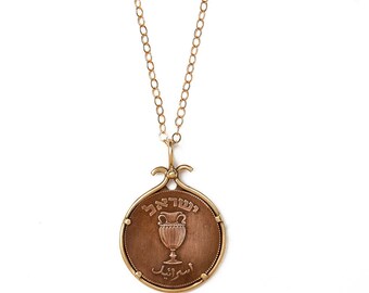 Israeli old coins, Israeli coin pendant, Jewish jewelry, gold jewish necklace, Israeli coins, Israel coin, Jewish necklace, Jewish pendant.