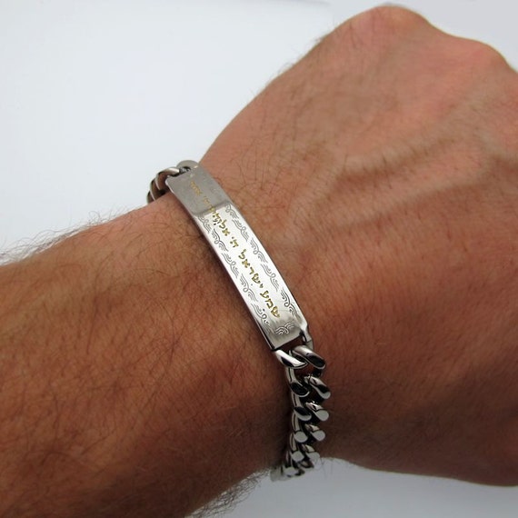 Shema Israel Bracelet for Men Mens Bracelet Judaica Jewish