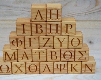 2 inches 24 Greek Alphabet Letter Wood Blocks, Handmade ABC Blocks, Wood Letter Cubes, Natural Toy Building Blocks, Christmas Birthday Gift