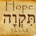 Hope
