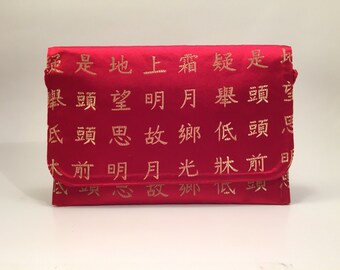 Asian Satin Fabric 112