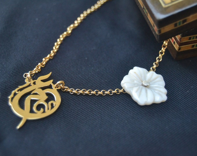 two Arabic name initials Necklace with MOP flower. handmade of 925 silver gold plated, personalized Necklace, Arabic calligraphy Necklace.