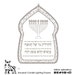 Hanukkah Prayers-Menorah Printable-Hanukiah blessing-Healing
