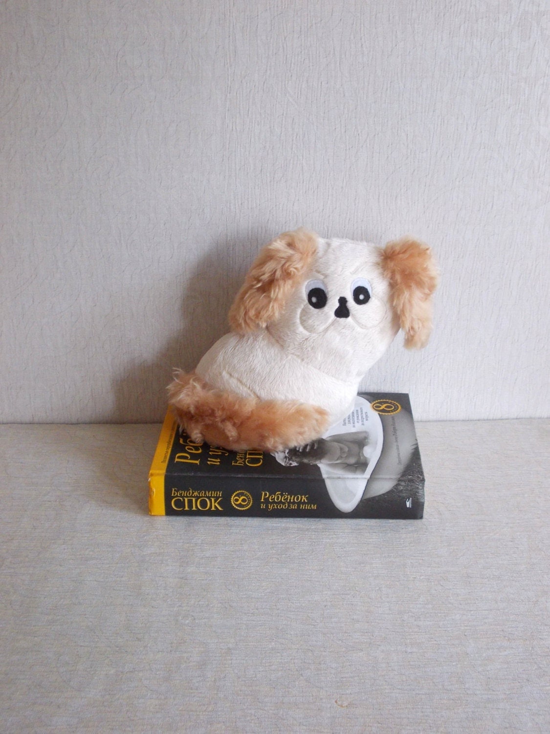 pekingese stuffed toy dog