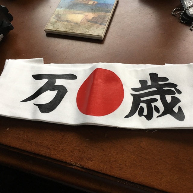 Banzai Japanese Headband Hachimaki
