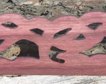 Hand Crafted Purpleheart Celtic Shuttles / Beaters for Card / Inkle Weaving