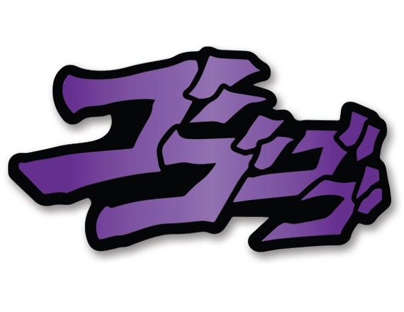 Menacing JJBA // Jojo's Bizarre Adventure // Vinyl Sticker