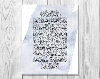 Custom Water Color Ayat ul Kursi Calligraphy, Islamic Art, Quranic Verses, Eid Gift, New home gift - Digital Download