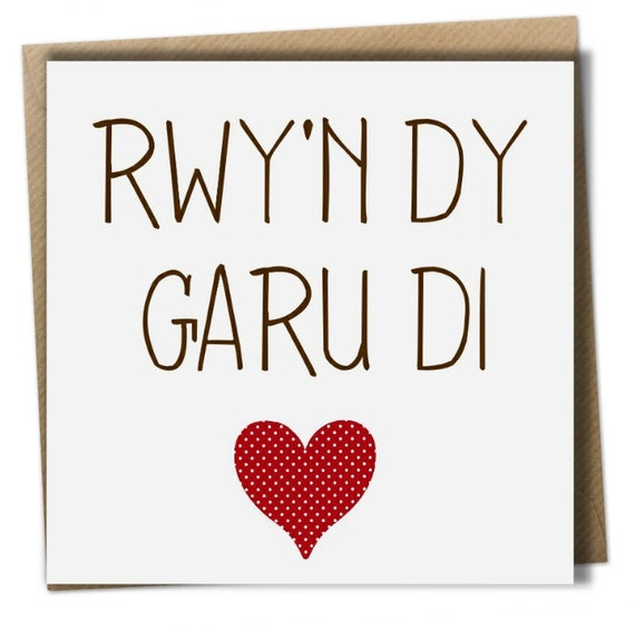 Welsh Rwy'n dy garu di I love you Card by GreetingsUnique