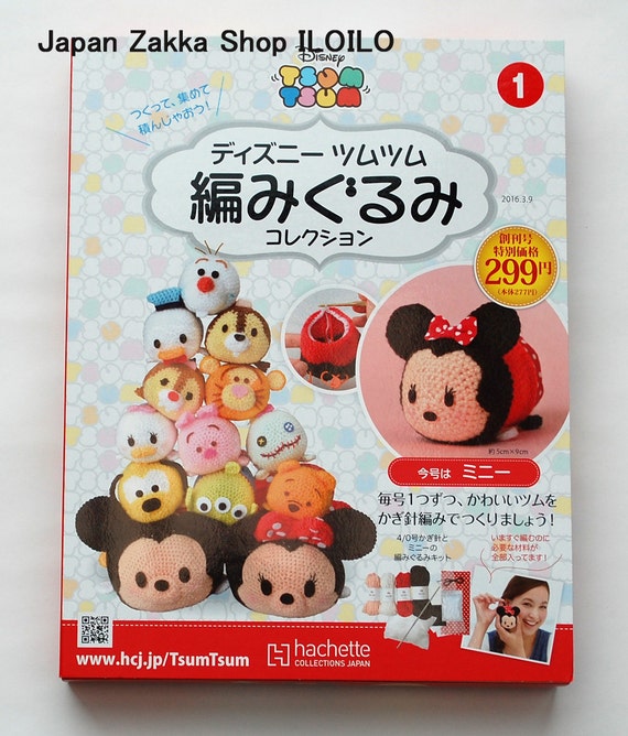 Special PriceAmigurumi Kit MinnieDisney Tsum Tsum