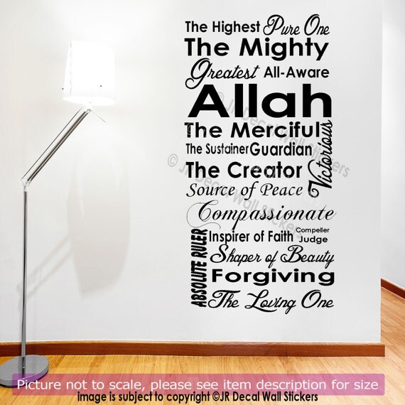Allah Names In English Meaning Vinyl Wall Decal Arabic Art Allah Names In English Meaning Vinyl Wall Decal Arabic Art