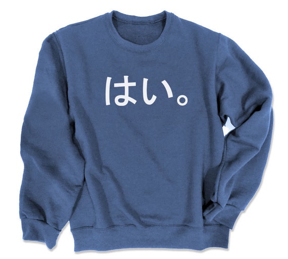 aesthetic anime sweatshirts