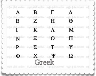 Greek letters svg | Etsy