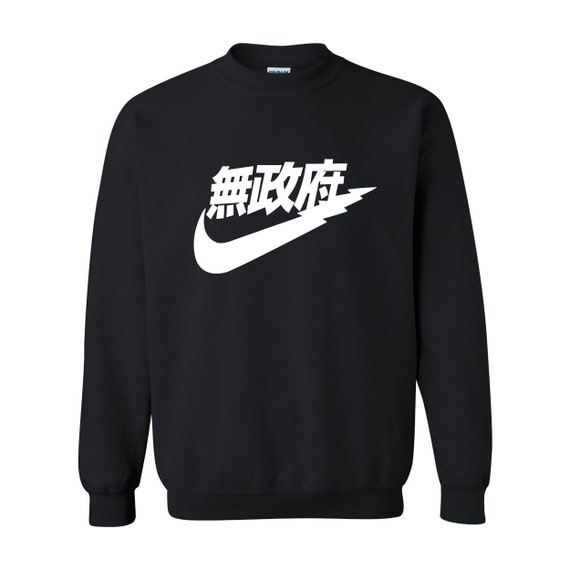 sweater nike