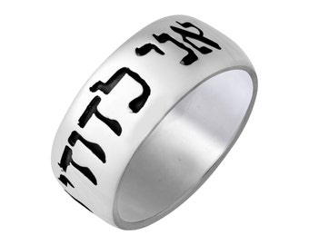 Sterling Silver Judaica Band Hebrew Ani Ldodi Love Caption Womens Ring King Solomon Jewelry
