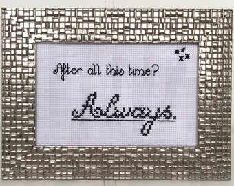 FINISHED Harry Potter cross stitch / movie theme art / framed cross stitch | movie quote art / home decor / birthday / gift idea