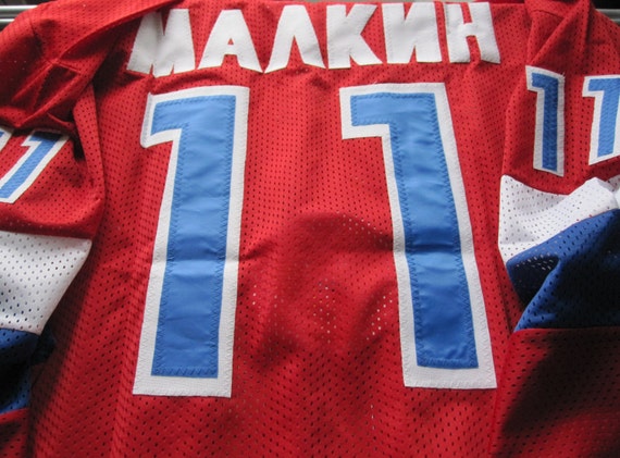 malkin russian jersey