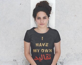 I have my own traditions Anvil 880 women's T-shirt with Arabic Calligraphy (Black)