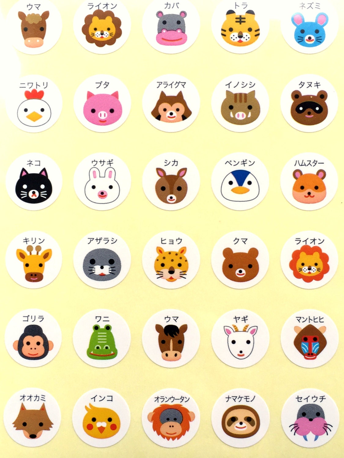 50 Japanese Names That Mean Animal Tips Temal