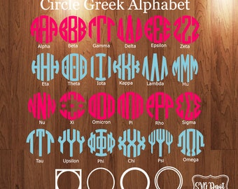 Svg, Circle Greek Letters svg file, t shirt mockup font svg, sorority svg, svg cut file, instant download
