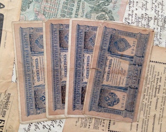 Set of 4 Antique Imperial Russia paper banknotes.1 ruble.