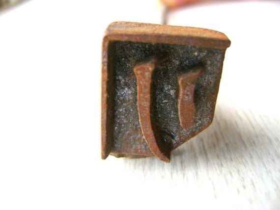Vintage Japanese Branding Iron - Yakiin - Yakin - Vintage Branding Iron - Metal Stamp - Ri in Katakana Character S147