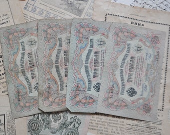 Set of 4 Antique Imperial Russian paper banknotes.3 rubles.