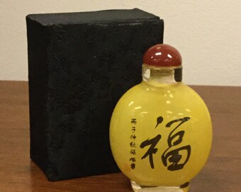 Vintage Yellow Reverse Handpainted Chinese Snuff Bottle