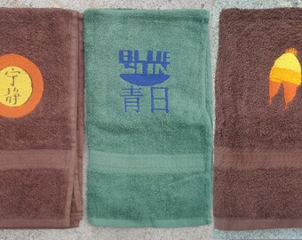 Firefly Serenity, Blue Sun, and Jayne Beanie Towel