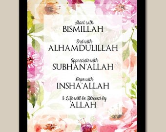 islamic wall bismillah quote alhamdulillah allah decor vintage