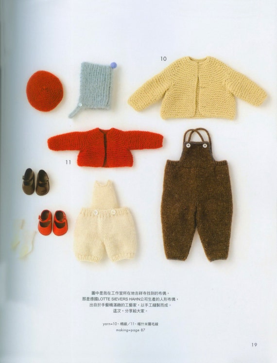 Knit Patterns - Knitting Patterns - Knit Sweater Patterns - japanese knit - j...
