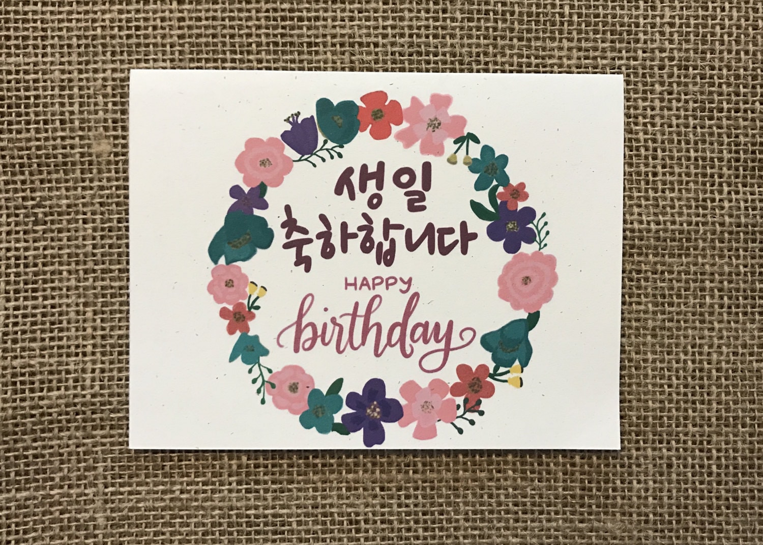 Happy Birthday in non formal Korean Handlettered and