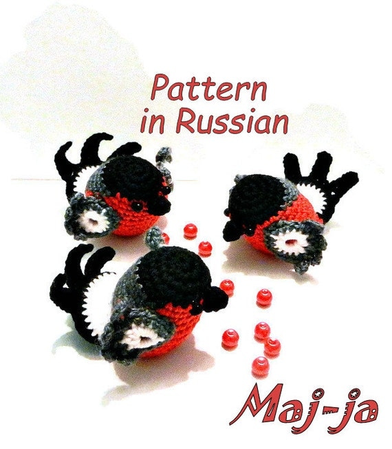 Crochet robin Amigurumi Bird Pattern in russian Amigurumi