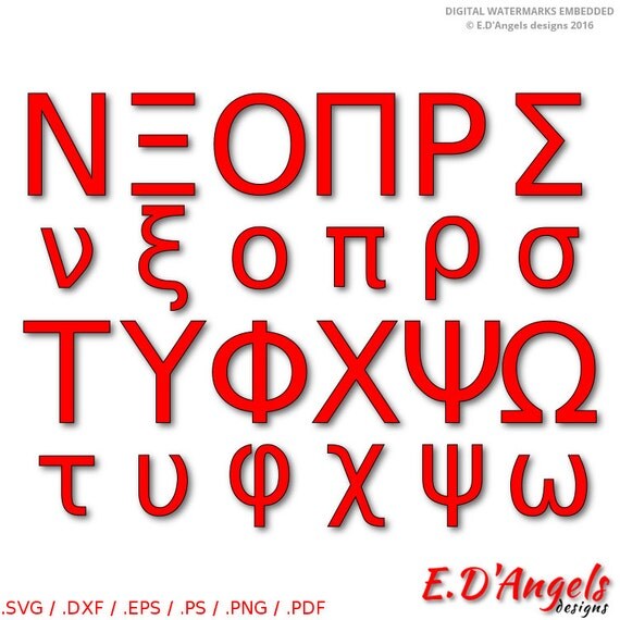 Download Greek letters svg - sorority letters - greek alphabet ...