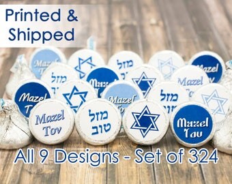 Bar Mitzvah Supplies - Blue Bar Mitzvah Star of David Decorative Stickers for Hershey Kisses, Envelope Seals, Bar Mitzvah Decor (Set of 324)