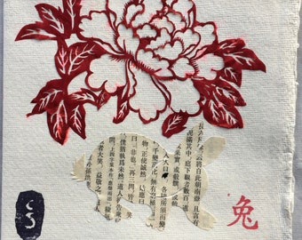 Year of the rabbit greeting card