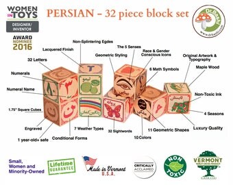 PERSIAN فارسی Block Set - Gift to Last Generations, Learn Farsi, Non-Toxic, Made in USA! Perfect Christmas Yalda Holiday Gift!