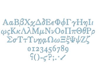 Greek embroidery font formats bx (compatible with 17 machine file formats), dst, exp, pes, jef and xxx, Sizes 1, 1.5, 2 inches
